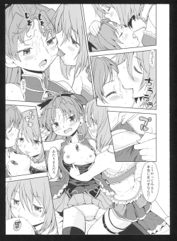 Page 61 of Kakoku Shoujo Eroku San