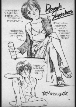 Page 43 of ぐらぐらGraphics Pinned up! vol.1-2