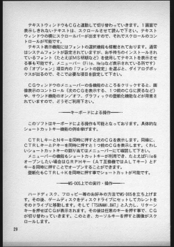 Page 58 of ぐらぐらGraphics Pinned up! vol.1-2