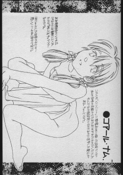 Page 7 of ぐらぐらGraphics Pinned up! vol.1-2