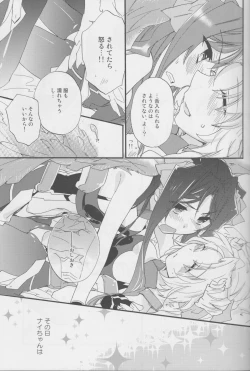 Page 18 of Onnanoko wa Yokubari Dakara