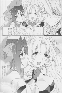 Page 23 of Onnanoko wa Yokubari Dakara