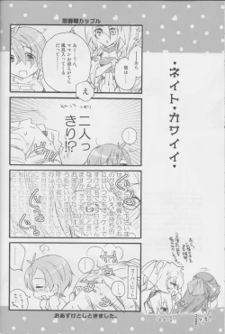 Page 25 of Onnanoko wa Yokubari Dakara