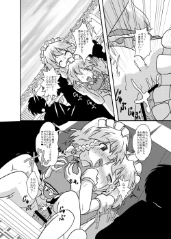 Page 37 of Sakuya-San no Haeteru Nichijou