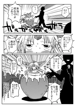 Page 5 of Kairaku Tsubozuke