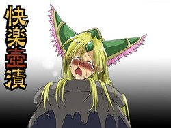 Download Kairaku Tsubozuke