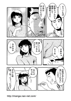 Page 4 of Kyoudai Jingi