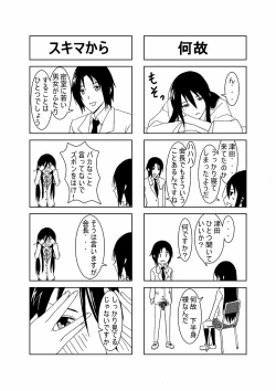 Page 4 of Ousai