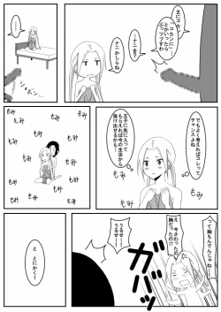 Page 9 of Ousai 3