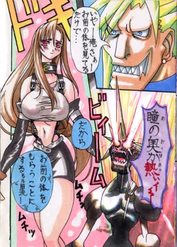 Page 6 of Final Fantasy Heaven