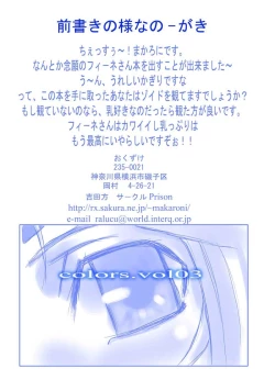 Page 2 of Colors Vol.3