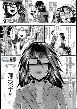 Download M no Honkai