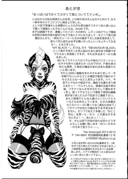 Page 132 of T.S. I LOVE YOU EX1 - Shemale Shika Aisenai