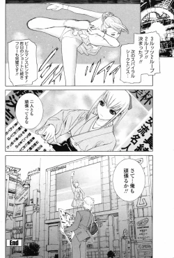 Page 100 of Comic Penguin Club 2008-07