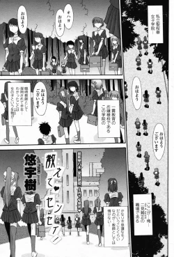 Page 103 of Comic Penguin Club 2008-07