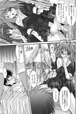 Page 117 of Comic Penguin Club 2008-07