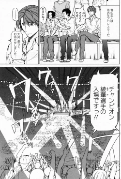 Page 129 of Comic Penguin Club 2008-07