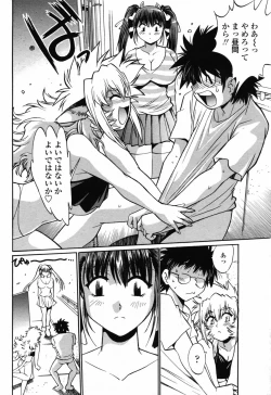 Page 12 of Comic Penguin Club 2008-07