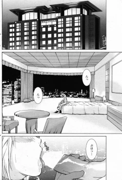 Page 136 of Comic Penguin Club 2008-07