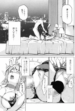 Page 139 of Comic Penguin Club 2008-07