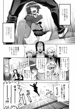 Page 166 of Comic Penguin Club 2008-07