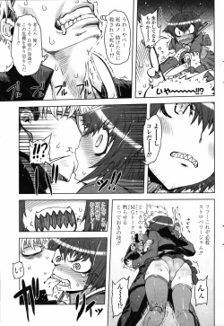 Page 169 of Comic Penguin Club 2008-07