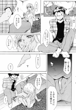 Page 189 of Comic Penguin Club 2008-07