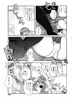 Page 209 of Comic Penguin Club 2008-07