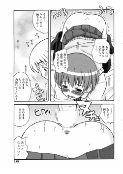 Page 215 of Comic Penguin Club 2008-07