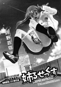 Page 219 of Comic Penguin Club 2008-07