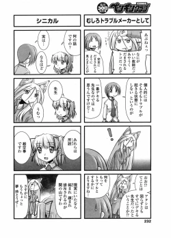 Page 232 of Comic Penguin Club 2008-07