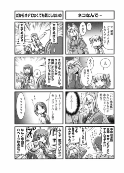 Page 235 of Comic Penguin Club 2008-07