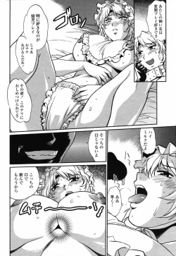 Page 26 of Comic Penguin Club 2008-07