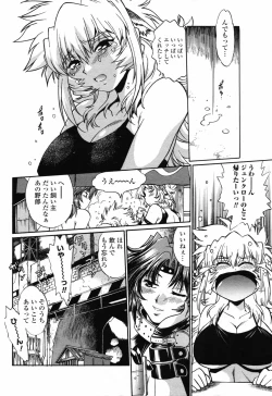 Page 28 of Comic Penguin Club 2008-07