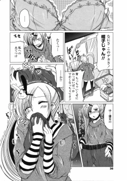 Page 38 of Comic Penguin Club 2008-07