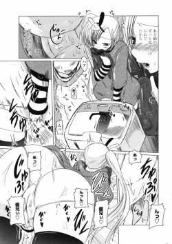 Page 39 of Comic Penguin Club 2008-07