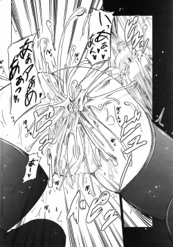 Page 48 of Comic Penguin Club 2008-07