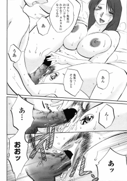 Page 60 of Comic Penguin Club 2008-07