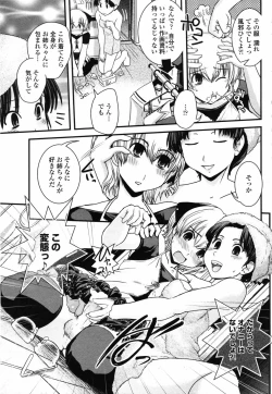 Page 75 of Comic Penguin Club 2008-07