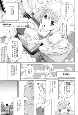 Page 85 of Comic Penguin Club 2008-07