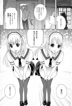 Page 88 of Comic Penguin Club 2008-07