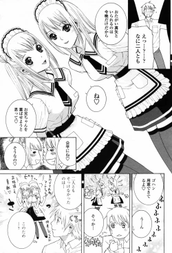 Page 89 of Comic Penguin Club 2008-07