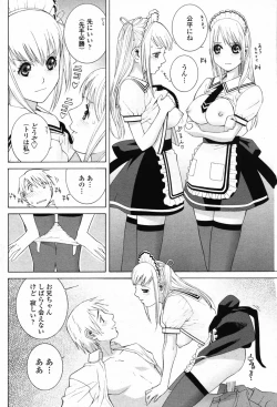 Page 92 of Comic Penguin Club 2008-07