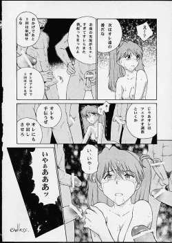 Page 13 of Imasara Nadia Tottemo Asuka! 05