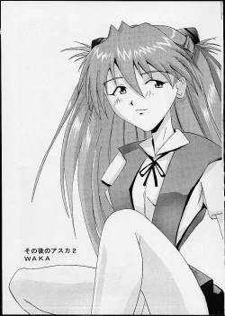 Page 14 of Imasara Nadia Tottemo Asuka! 05