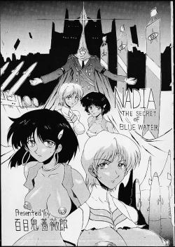 Page 26 of Imasara Nadia Tottemo Asuka! 05