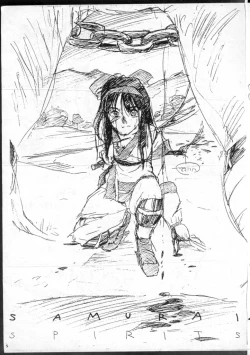 Page 12 of ScavengeR strikes back!