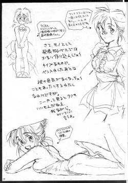 Page 4 of ScavengeR strikes back!