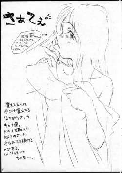 Page 8 of ScavengeR strikes back!