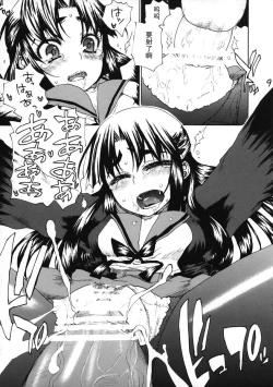 Page 10 of Hatsujouki【黑条汉化】